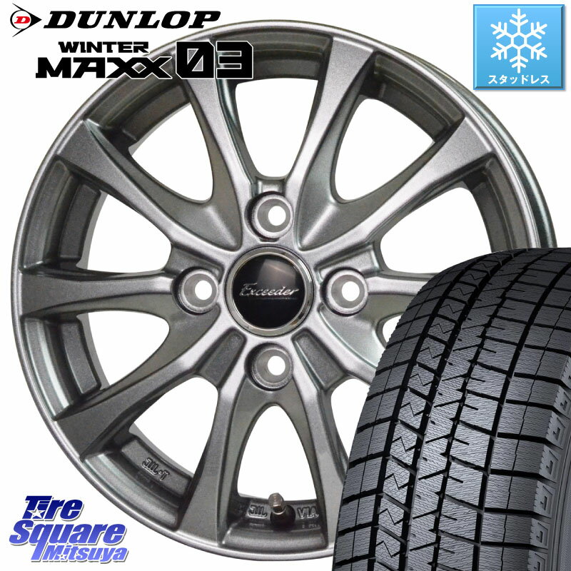 DUNLOP ウィンターマックス03 WM03 ダンロップ スタッドレス 175/65R14 HotStuff Exceeder E07 エクシーダー ホイール 14インチ 14 X 5.5J +38 4穴 100 フィット ノート サクシード