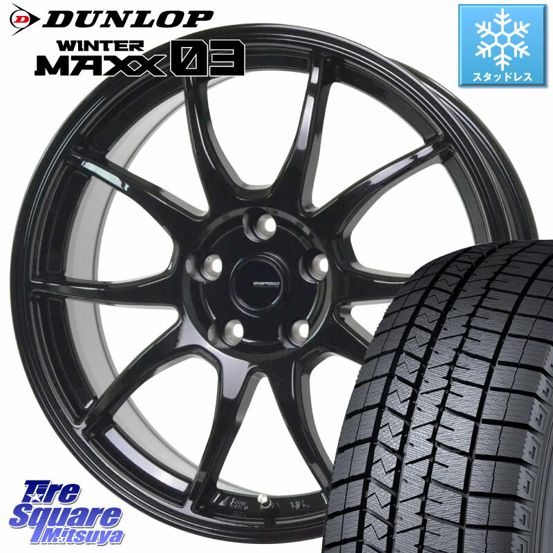 DUNLOP ウィンターマックス03 WM03 ダンロップ スタッドレス 225/55R18 HotStuff G-SPEED G-06 G06 ホイール 18インチ 18 X 7.5J +38 5穴 114.3 エクストレイル デリカ D5 D:5