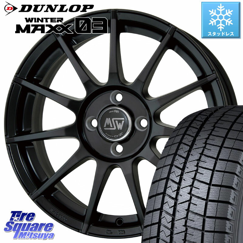 DUNLOP ウィンターマックス03 WM03 ダンロップ スタッドレス 215/45R17 MSW by OZ MSW85-2 ホイール 17インチ 17 X 7.0J(ALFAROMEO MITO 955) +38 4穴 98 アルファロメオ MITO ミト