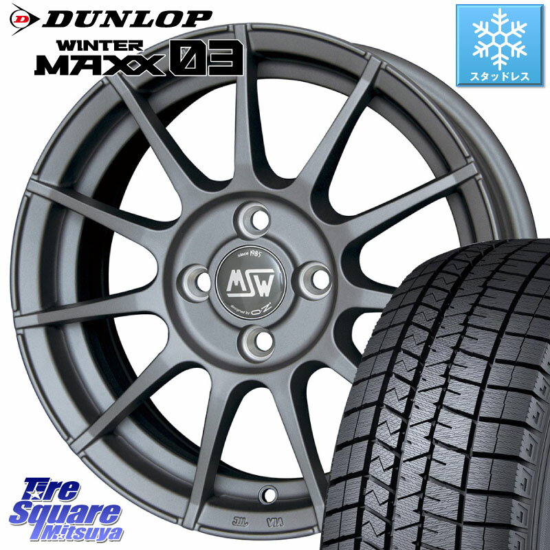 DUNLOP ウィンターマックス03 WM03 ダンロップ スタッドレス 215/45R17 MSW by OZ MSW85-2 ガンメタ ホイール 17インチ 17 X 7.0J(ALFAROMEO MITO 955) +38 4穴 98 アルファロメオ MITO ミト