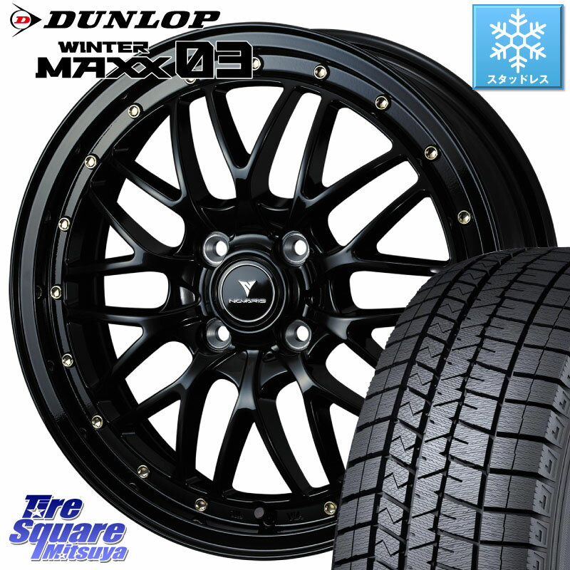 DUNLOP ウィンターマックス03 WM03 ダンロップ スタッドレス 165/55R15 WEDS 41060 NOVARIS ASSETE M1 15インチ 15 X 4.5J +45 4穴 100