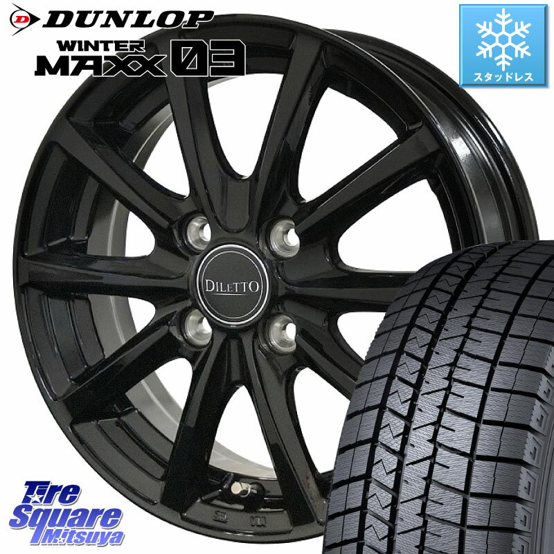 DUNLOP ウィンターマックス03 WM03 ダンロップ スタッドレス 175/65R15 コスミック DILETTO M10 ディレット ホイール 15インチ 15 X 5.5J +43 4穴 100 アクア クロスビー