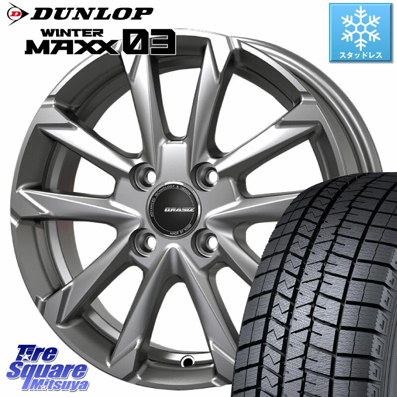 DUNLOP ウィンターマックス03 WM03 ダンロップ スタッドレス 155/70R13 KOSEI QGC300S QRASIZ GC36F クレイシズ ホイール 13インチ 13 X 4.0J +45 4穴 100