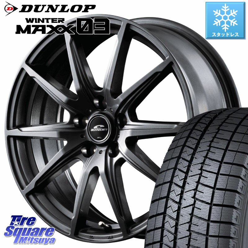 DUNLOP ウィンターマックス03 WM03 ダンロップ スタッドレス 195/60R16 MANARAY MID SCHNEIDER シュナイダー SLS ホイール 16インチ 16 X 6.5J +48 5穴 100