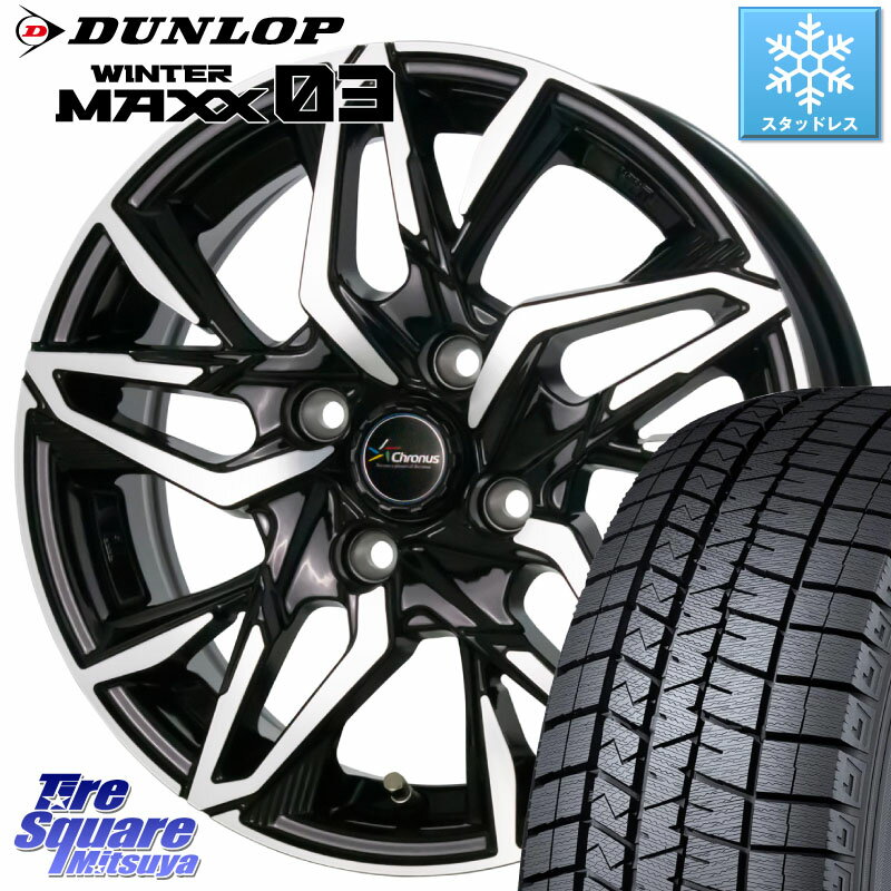 DUNLOP ウィンターマックス03 WM03 ダンロップ スタッドレス 195/55R15 HotStuff Chronus CH-112 クロノス CH112 ホイール 15インチ 15 X 5.5J +43 4穴 100