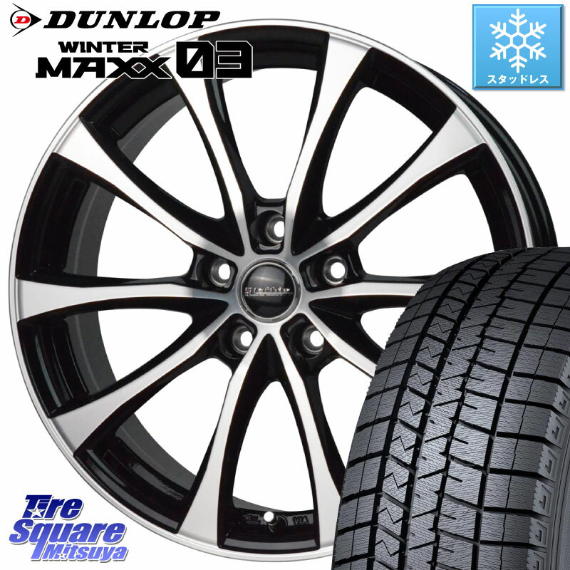 DUNLOP ウィンターマックス03 WM03 ダンロップ スタッドレス 225/55R18 HotStuff Laffite LE-07 ラフィット LE07 ホイール 18インチ 18 X 7.5J +38 5穴 114.3 エクストレイル デリカ D5 D:5