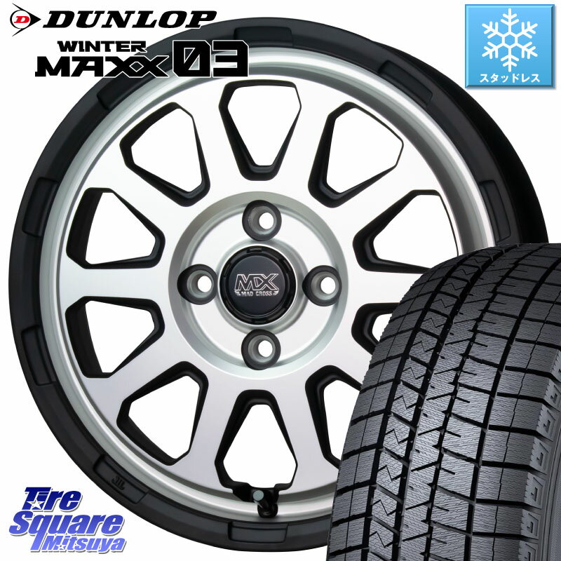 DUNLOP ウィンターマックス03 WM03 ダンロップ スタッドレス 165/60R15 HotStuff マッドクロス レンジャー シルバー ホイール 15インチ 15 X 4.5J +45 4穴 100 ハスラー ソリオ デリカミニ