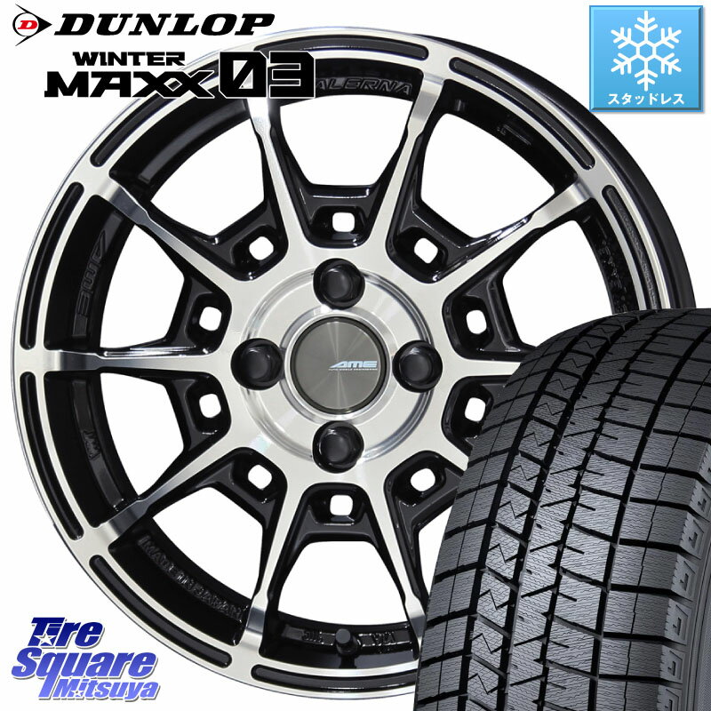 DUNLOP ウィンターマックス03 WM03 ダンロップ スタッドレス 195/45R16 KYOHO GALERNA REFINO ガレルナ レフィーノ ホイール 16インチ 16 X 6.5J +43 4穴 100 フィット サクシード