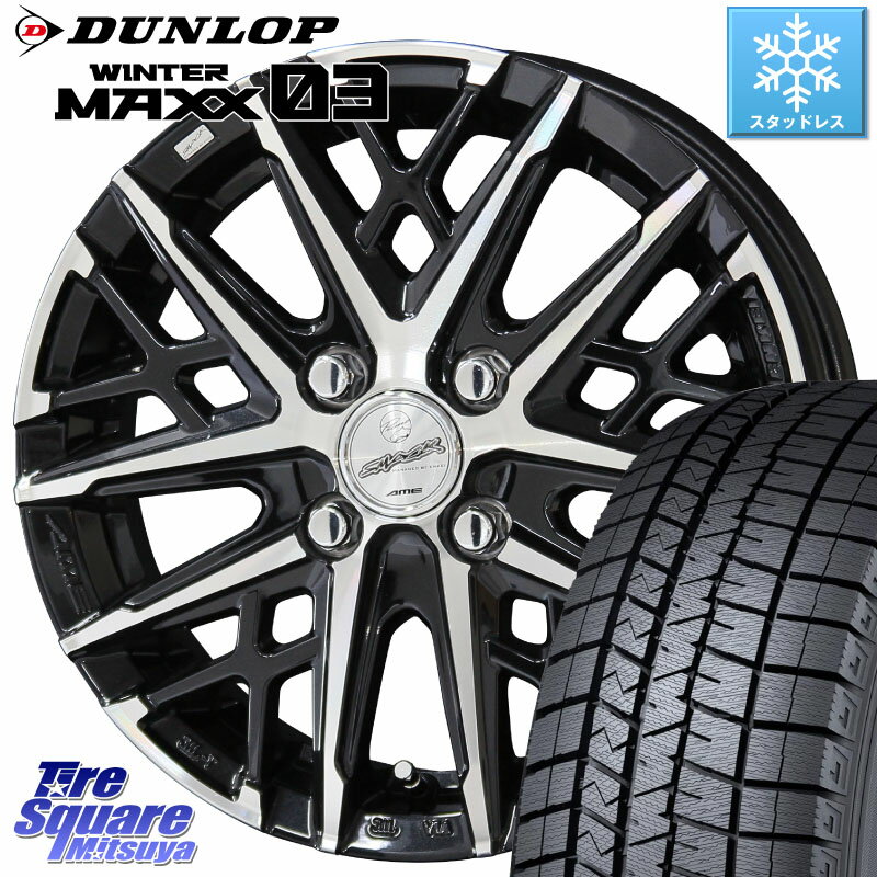 DUNLOP ウィンターマックス03 WM03 ダンロップ スタッドレス 185/55R15 KYOHO SMACK GRAIVE スマック グレイヴ ホイール 15インチ 15 X 5.5J +38 4穴 100 サクシード