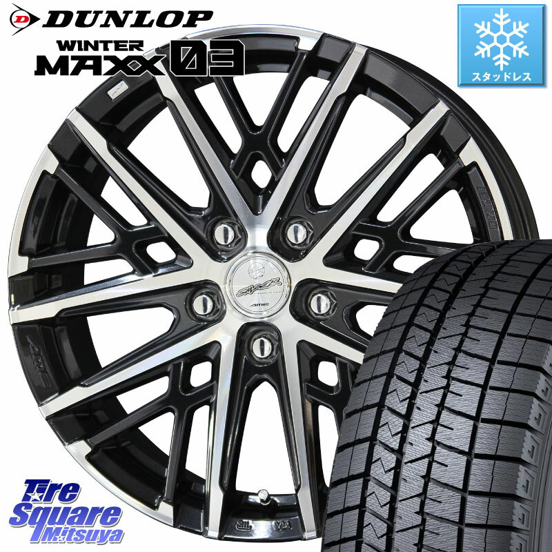 DUNLOP ウィンターマックス03 WM03 ダンロップ スタッドレス 235/60R18 KYOHO SMACK GRAIVE スマック グレイヴ ホイール 18インチ 18 X 7.5J +48 5穴 114.3 RAV4 CX-60