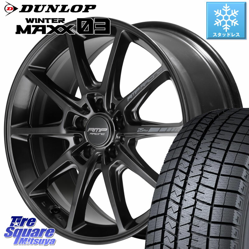 DUNLOP ウィンターマックス03 WM03 ダンロップ スタッドレス 215/40R18 MANARAY MID RMP RACING R25Plus TITAN ホイール 18インチ 18 X 8.0J +45 5穴 100 86