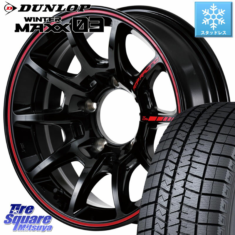 DUNLOP ウィンターマックス03 WM03 ダンロップ スタッドレス 215/65R16 MANARAY MID RMP RACING R25Plus ※インセット-25 ホイール 16インチ 16 X 5.5J +0 5穴 139.7 ジムニー