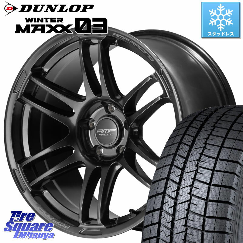 DUNLOP ウィンターマックス03 エクストラロード WM03 ダンロップ スタッドレス 225/40R18 MANARAY MID RMP RACING R26 TITAN ホイール 18インチ 18 X 8.0J +45 5穴 114.3 ヤリス