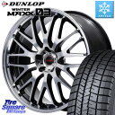 DUNLOP EB^[}bNX03 WM03 _bv X^bhX 205/50R17 MANARAY MID VERTEC ONE EXE10 Vselection zC[ 17C` 17 X 7.0J +40 5 114.3 X