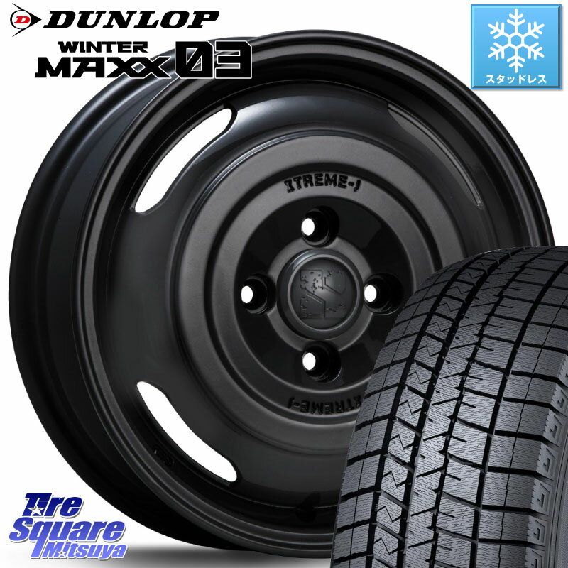 DUNLOP ウィンターマックス03 WM03 ダンロップ スタッドレス 165/55R14 MLJ JOURNEY ジャーニー XTREME-J エクストリームJ ホイール 14インチ 14 X 4.5J +43 4穴 100 ゼスト