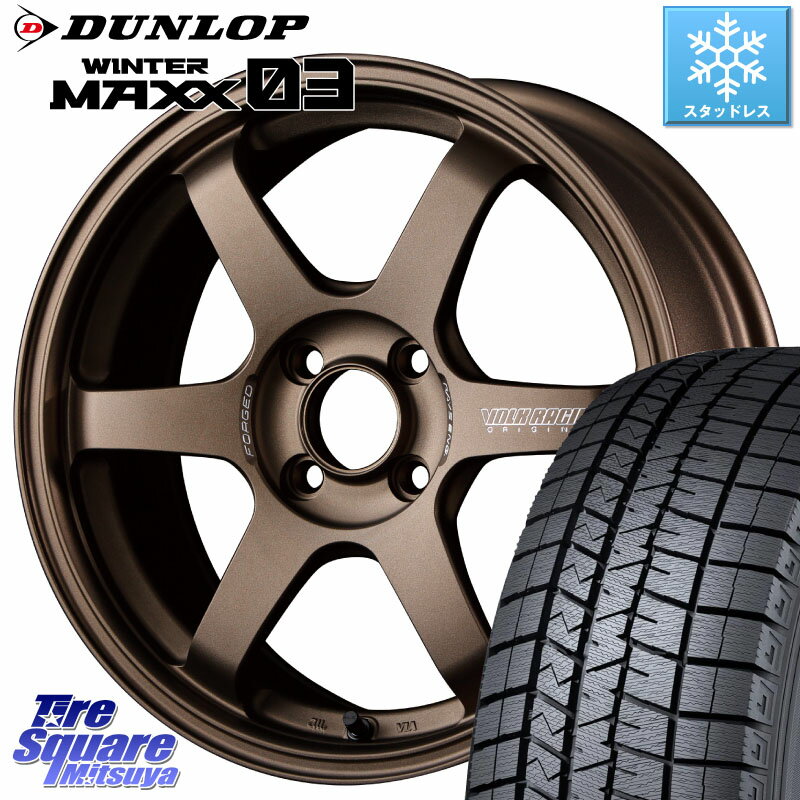 DUNLOP ウィンターマックス03 WM03 ダンロップ スタッドレス 195/50R16 RAYS 【欠品次回9月末】 VOLK RACING TE37 SONIC TE37 ソニック ホイール 16インチ 16 X 7.0J +35 4穴 100 ヤリス ロードスター