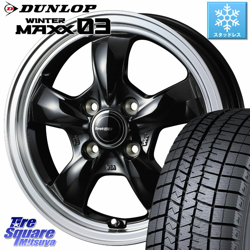 DUNLOP ウィンターマックス03 WM03 ダンロップ スタッドレス 165/50R15 WEDS 41116 GYRAFT 5S グラフト ホイール 15インチ 15 X 4.5J +45 4穴 100 コペン