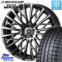 DUNLOP EB^[}bNX03 WM03 _bv X^bhX 225/55R18 WEDS 41299 Kranze Schritt 855EVO zC[ 18C` 18 X 7.5J +48 5 100 AEgobN