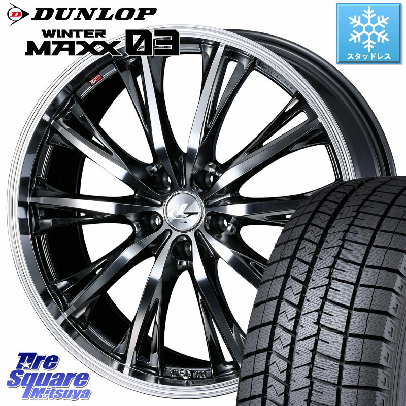 DUNLOP ウィンターマックス03 WM03 ダンロップ スタッドレス 225/40R19 WEDS 41195 LEONIS RT ウェッズ レオニス ホイール 19インチ 19 X 7.5J +48 5穴 114.3 VOXY