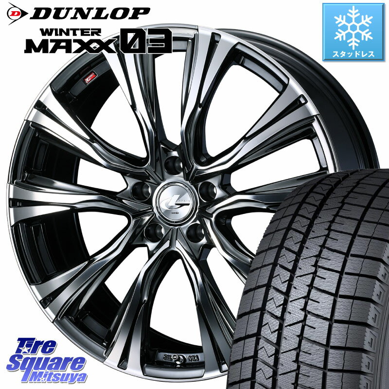 DUNLOP ウィンターマックス03 WM03 ダンロップ スタッドレス 225/45R19 WEDS 41284 LEONIS VR BMCMC ウェッズ レオニス ホイール 19インチ 19 X 8.0J +50 5穴 114.3 C-HR プリウス UX ヴェゼル