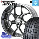 DUNLOP ウィンターマックス03 WM03 ダンロップ スタッドレス 225/60R18 WEDS MAVERICK 1505S BK S-LoDisk 2ピース ホイール 18インチ 18 X 7.5J +43 5穴 114.3 80系ハリアー CX-5 CX-8 BT5レガシィ アウトバック(2)