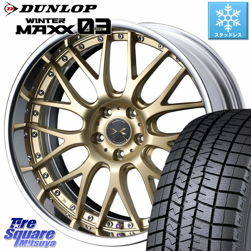 DUNLOP ウィンターマックス03 WM03 ダンロップ スタッドレス 245/40R20 WEDS MAVERICK 709M-CF CONCAVE FACE EX-LoDisk 2ピース ホイール 20インチ 20 X 8.5J +34 5穴 114.3 アルファード NX