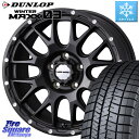 DUNLOP ウィンターマックス03 WM03 ダンロップ スタッドレス 235/60R18 WEDS 41133 マッドヴァンス MUD VANCE 08 BK ホイール 18インチ 18 X 7.5J +35 5穴 114.3 RAV4 エクストレイル デリカ D5 D:5 RX