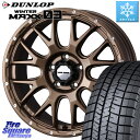 シエラ DUNLOP ウィンターマックス03 WM03 ダンロップ スタッドレス 215/70R15 WEDS 41138 マッドヴァンス MUD VANCE 08 ホイール 15インチ 15 X 6.0J +0 5穴 139.7