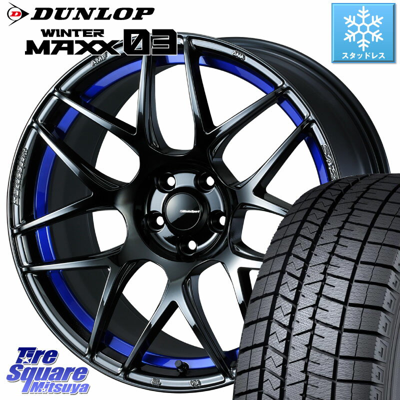 DUNLOP ウィンターマックス03 WM03 ダンロップ スタッドレス SUV 225/55R18 WEDS 74234 SA-27R ウェッズ スポーツ ホイール 18インチ 18 X 8.0J +42 5穴 114.3 エクストレイル デリカ D5 D:5