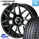 DUNLOP EB^[}bNX03 WM03 _bv X^bhX 255/40R18 WEDS 74178 SA-27R EFbY X|[c WBC zC[ 18C` 18 X 8.5J(VAB 4POT) +50 5 114.3