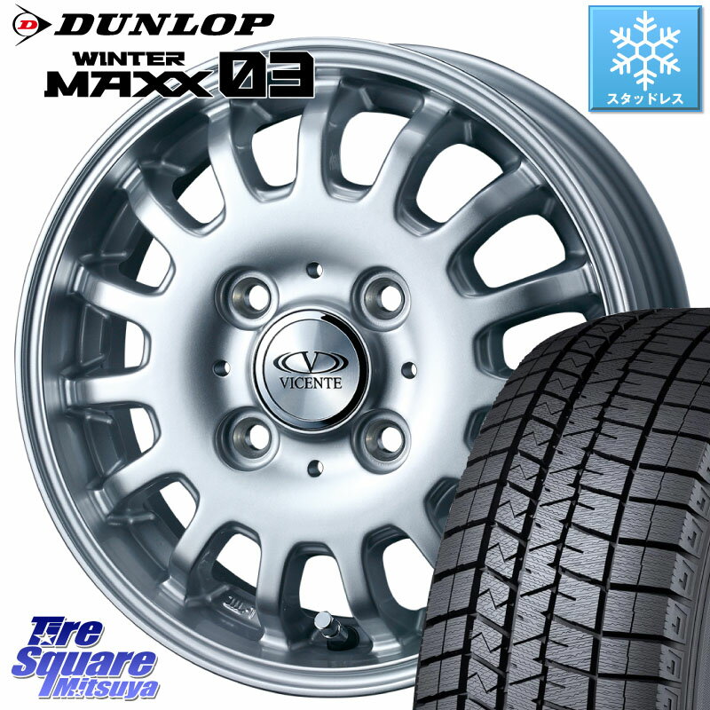 DUNLOP ウィンターマックス03 WM03 ダンロップ スタッドレス 165/65R13 WEDS 35663 ヴィセンテ04 VICENTE-04 EV ホイール 13インチ 13 X 4.5J +50 4穴 100