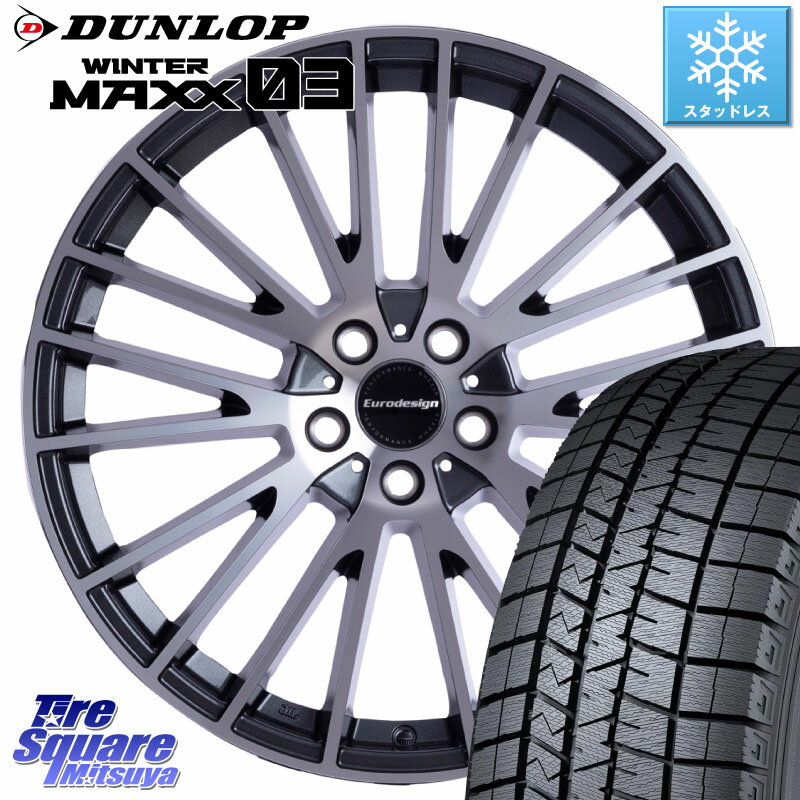 DUNLOP ウィンターマックス03 WM03 ダンロップ スタッドレス 225/45R18 阿部商会 Euro desing CALWER ホイール 18インチ 18 X 7.5J(MB W205) +40 5穴 112 メルセデスベンツ Cクラス