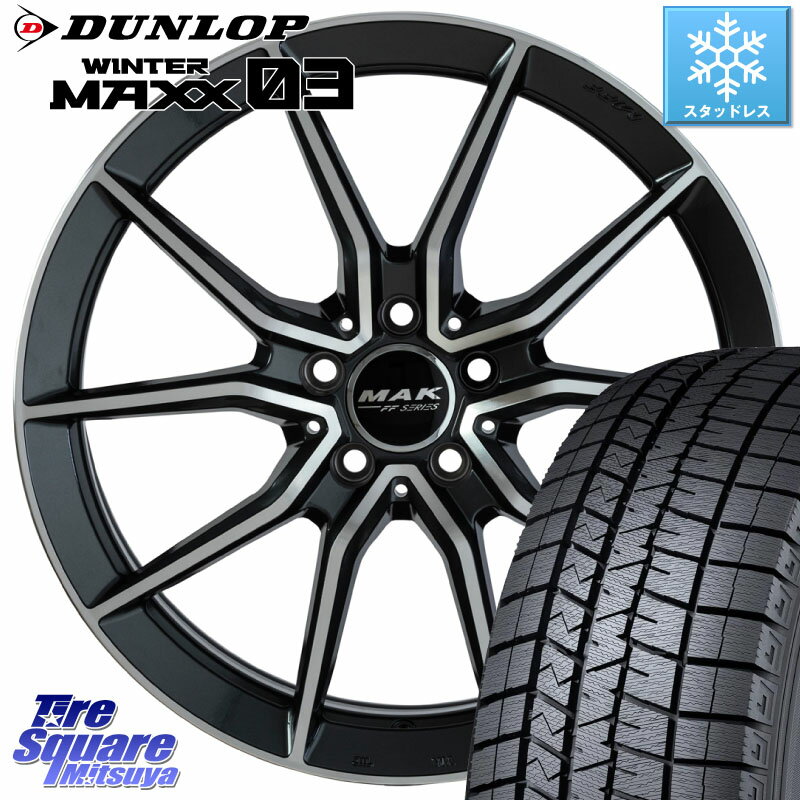 DUNLOP ウィンターマックス03 WM03 ダンロップ スタッドレス 245/40R19 阿部商会 MAK ARGENTO FF ホイール 19インチ 19 X 8.0J(MB C257) +33 5穴 112 メルセデスベンツ CLS