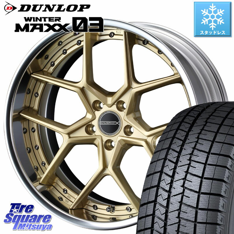 DUNLOP ウィンターマックス03 エクストラロード WM03 ダンロップ スタッドレス 225/40R18 WEDS MAVERICK 1505S S-LoDisk 2ピース ホイール 18インチ 18 X 8.0J +44 5穴 114.3 ヤリス