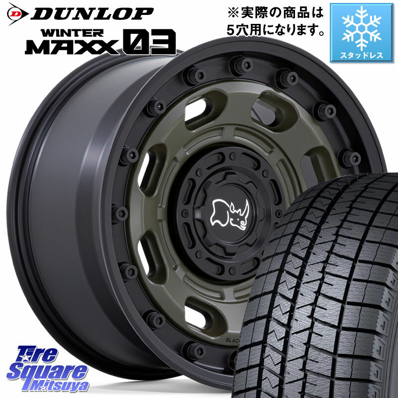 DUNLOP ウィンターマックス03 WM03 ダンロップ スタッドレス 225/50R17 BLACK RHINO ATLAS アトラス OB ホイール 17インチ 17 X 8.0J +38 5穴 114.3 RX-8