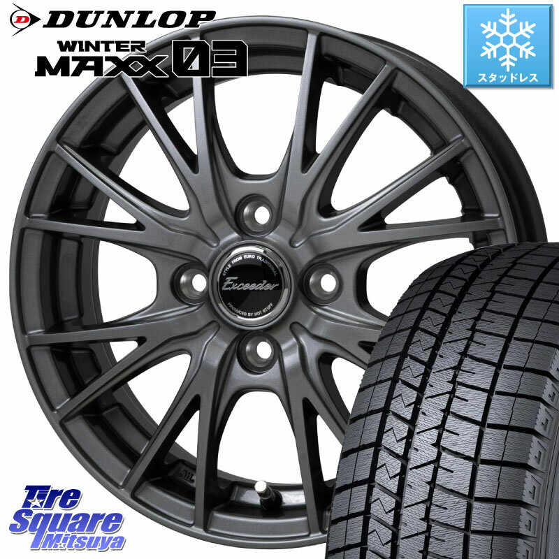 DUNLOP ウィンターマックス03 WM03 ダンロップ スタッドレス 175/65R14 HotStuff Exceeder E05-2 ホイール 14インチ 14 X 5.5J +45 4穴 100 フィット