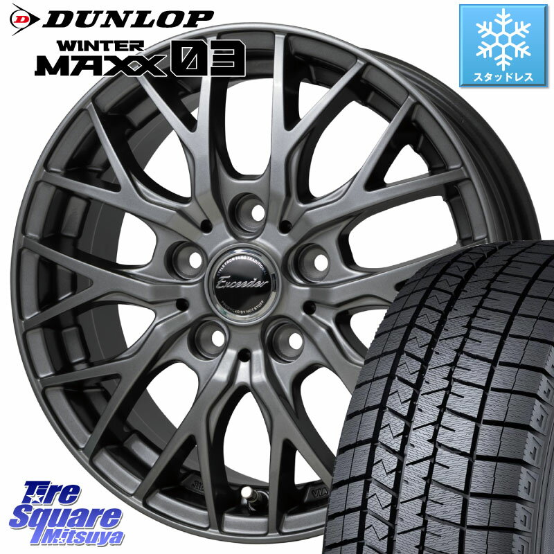 DUNLOP ウィンターマックス03 WM03 96Q XL ダンロップ スタッドレス SUV 205/60R16 HotStuff Exceeder E05-2 ホイール 16インチ 16 X 6.5J +38 5穴 114.3 ステップワゴン VOXY