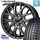 ZR-V DUNLOP ウィンターマックス03 WM03 ダンロップ スタッドレス 225/55R18 HotStuff Exceeder E05-2 ホイール 18インチ 18 X 7.0J +48 5穴 114.3