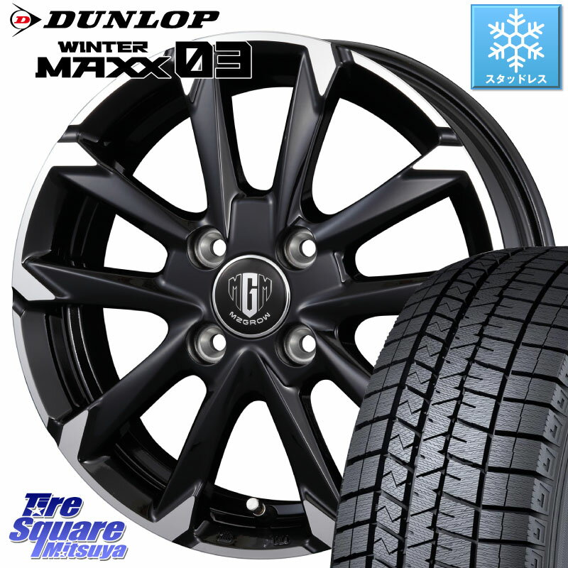 DUNLOP ウィンターマックス03 WM03 ダンロップ スタッドレス 185/55R15 KOSEI MZ-GROW C52S ホイール 15インチ 15 X 5.5J +42 4穴 100 フィット ノート サクシード