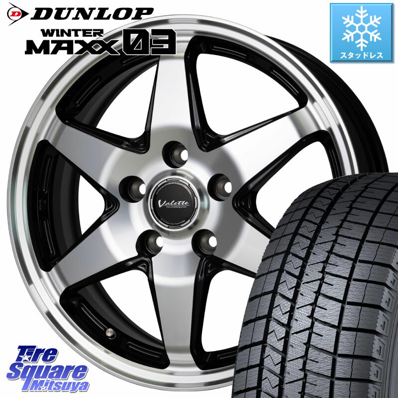 DUNLOP ウィンターマックス03 WM03 ダンロップ スタッドレス SUV 205/55R17 HotStuff Valette ANKRAY アンクレイ ホイール 17インチ 17 X 7.0J +48 5穴 114.3 MAZDA3 ステップワゴン VOXY