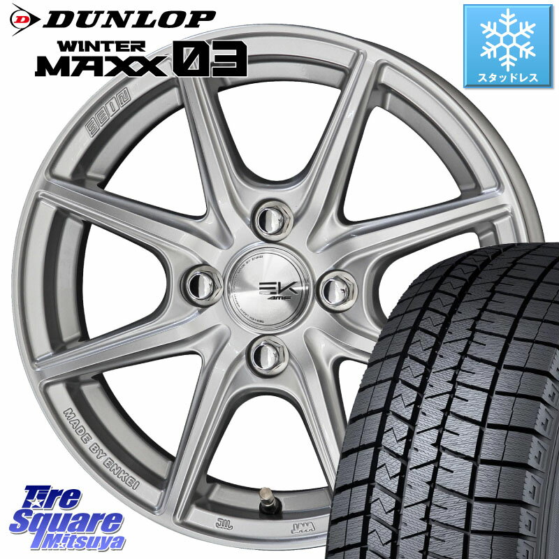 DUNLOP ウィンターマックス03 WM03 ダンロップ スタッドレス 185/55R15 KYOHO SEIN EK ザインEK ホイール 15インチ 15 X 5.5J +43 4穴 100 フィット ノート サクシード