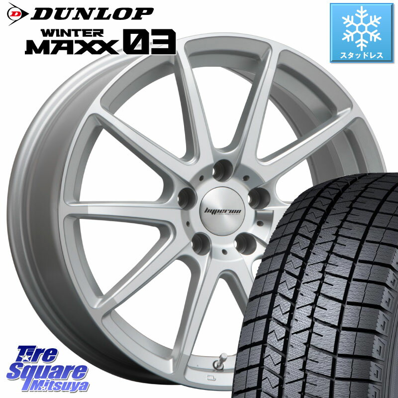 DUNLOP ウィンターマックス03 WM03 ダンロップ スタッドレス 235/60R18 MLJ HYPERION CVX ハイペリオン ホイール 18インチ 18 X 8.0J +38 5穴 114.3 RAV4 エクストレイル デリカ D5 D:5