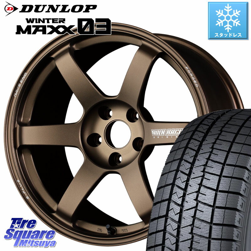 DUNLOP ウィンターマックス03 エクストラロード WM03 ダンロップ スタッドレス 225/40R18 RAYS VOLK RACING TE37 SAGA S-plus TE37 S-プラス ホイール 18インチ 18 X 8.0J +45 5穴 114.3 ヤリス