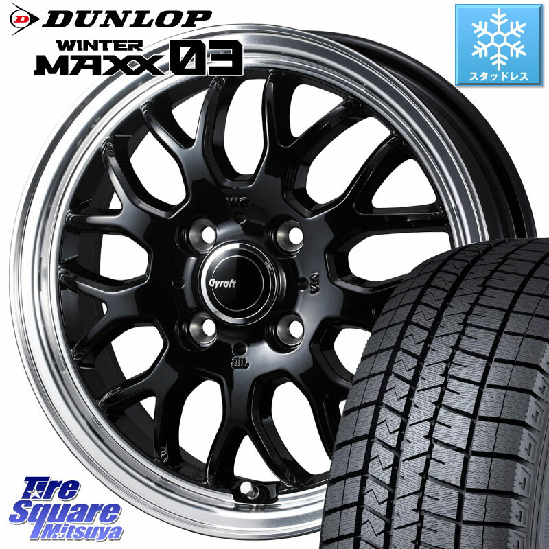 DUNLOP ウィンターマックス03 WM03 ダンロップ スタッドレス 165/55R15 WEDS GYRAFT 9M ホイール 15インチ 15 X 4.5J +45 4穴 100