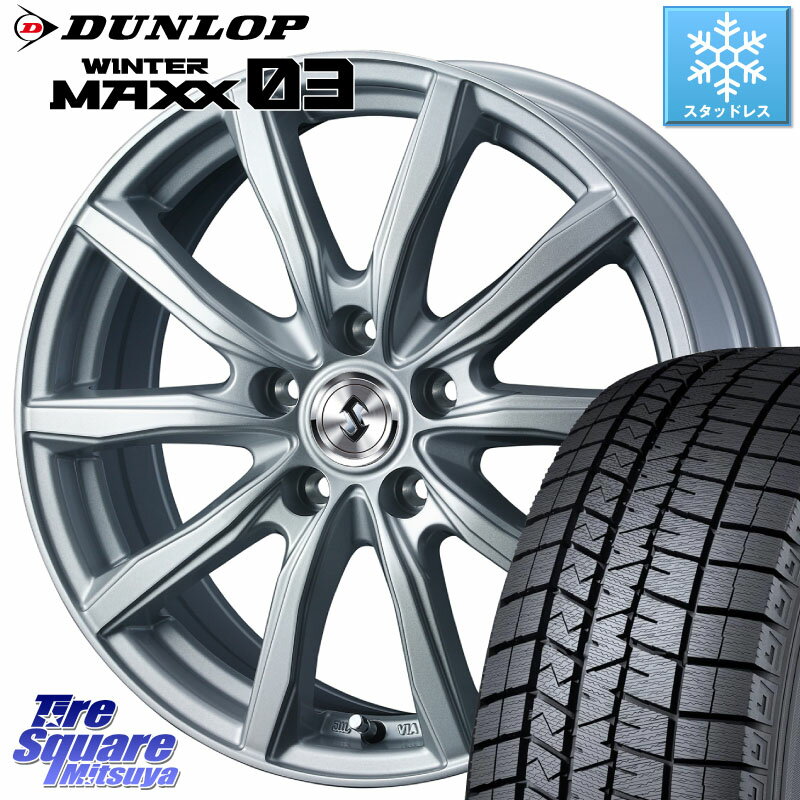 DUNLOP ウィンターマックス03 WM03 ダンロップ スタッドレス 215/60R16 WEDS SECRET SH 特価 ホイール 16インチ 16 X 6.5J +40 5穴 114.3 カムリ