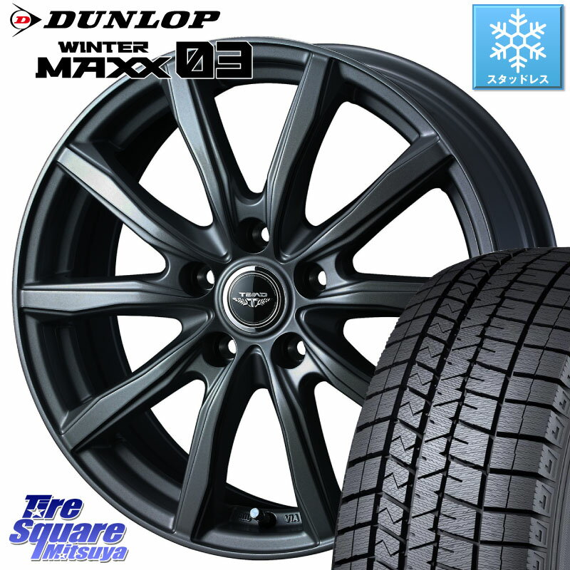 DUNLOP ウィンターマックス03 WM03 ダンロップ スタッドレス 205/55R16 WEDS TEAD SH 特価 ホイール 16インチ 16 X 6.5J +47 5穴 114.3 ステップワゴン