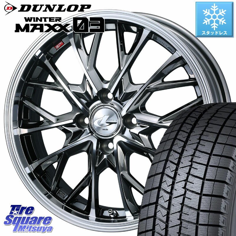 DUNLOP ウィンターマックス03 WM03 ダンロップ スタッドレス 185/55R15 WEDS LEONIS MV レオニス MV BMCMC ホイール 15インチ 15 X 5.5J +43 4穴 100 フィット ノート サクシード