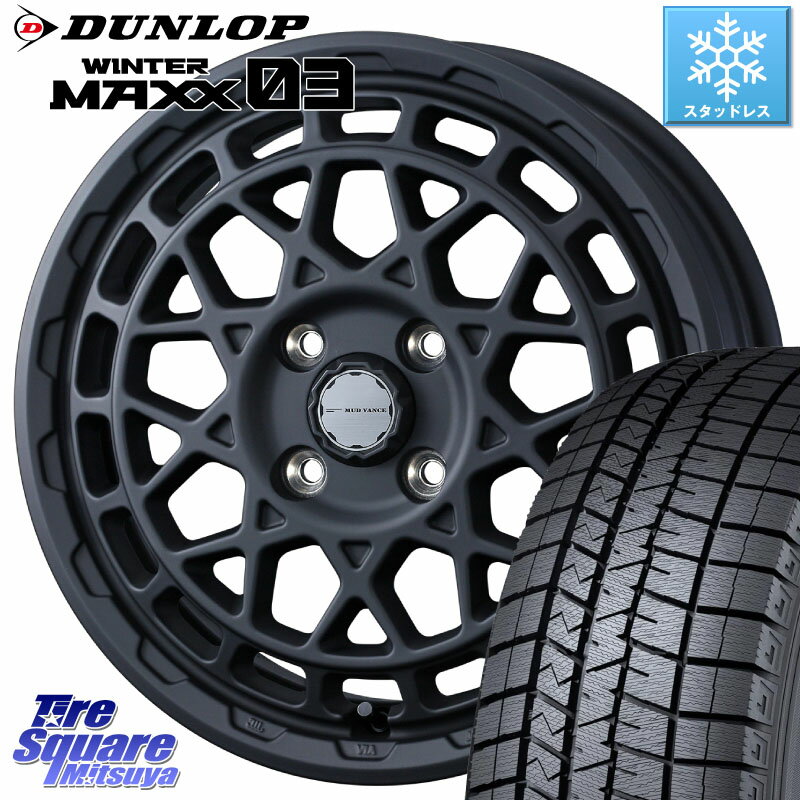 DUNLOP ウィンターマックス03 WM03 ダンロップ スタッドレス 165/50R15 WEDS MUDVANCE X TYPE M ホイール 15インチ 15 X 4.5J +45 4穴 100 コペン