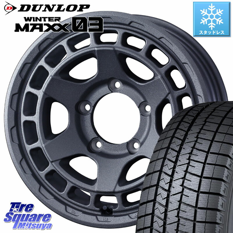 DUNLOP ウィンターマックス03 WM03 ダンロップ スタッドレス 215/65R16 WEDS MUDVANCE X TYPE S ※インセット-5 ホイール 16インチ 16 X 6.0J +0 5穴 139.7 ジムニー シエラ