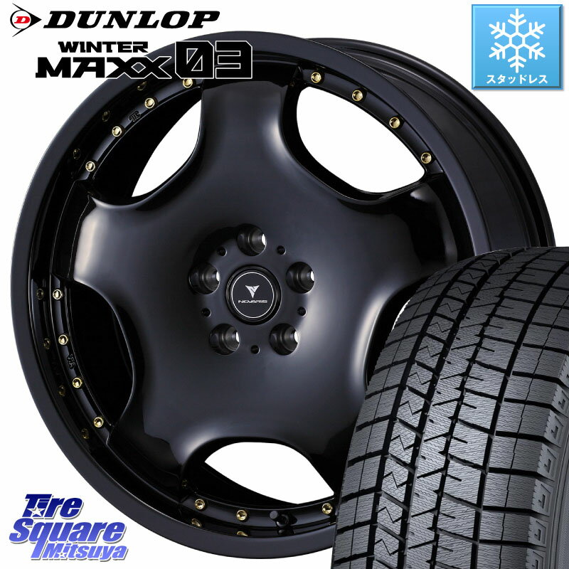 DUNLOP ウィンターマックス03 WM03 ダンロップ スタッドレス 215/45R18 WEDS NOVARIS ASSETE D1 ホイール 18インチ 18 X 7.0J +47 5穴 114.3 セレナ MAZDA3 VOXY セレナ